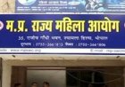 Deepfake Crime: भोपाल की युवती का साइबर उत्पीड़न; एक दिन में बुक कीं 500 टैक्सियां, AI से बनाई हनीमून की फर्जी तस्वीरें