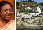 राष्ट्रपति द्रौपदी मुर्मू का ओंकारेश्वर दौरा: 18 जून को रहेगा विशेष रूट डायवर्जन, भारी वाहनों का मार्ग बदला