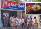 मुरैना में बर्बरता: खाना परोसने में देरी पर पति ने सरिया से पीट-पीटकर पत्नी की ली जान, आरोपी फरार