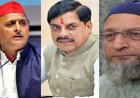 Ujjain Land Dispute: जमीन खरीद मामले में फंसी सियासत; मोहन यादव के बचाव में उतरे अखिलेश, ओवैसी ने बोला बड़ा हमला