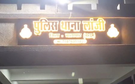 Gold Robbery in Lanji: अंधेरे का फायदा उठाकर सराफा व्यापारी पर जानलेवा हमला; अस्पताल में भर्ती, पुलिस तलाश में जुटी