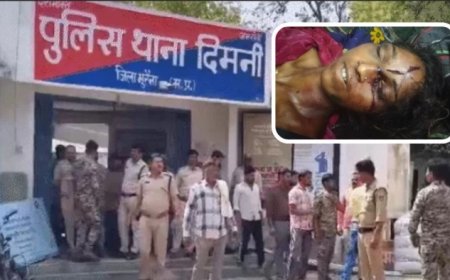 मुरैना में बर्बरता: खाना परोसने में देरी पर पति ने सरिया से पीट-पीटकर पत्नी की ली जान, आरोपी फरार