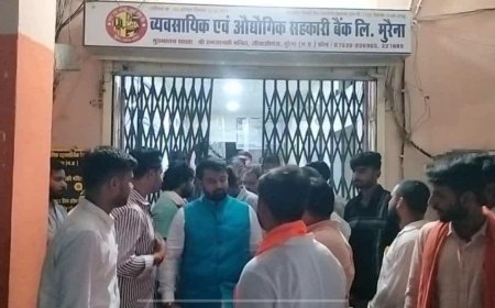 Morena News: भाजपा नेता के स्वागत के लिए रात 8:30 बजे खुला सरकारी बैंक, टॉयलेट इस्तेमाल करने के लिए खोले गए ताले; मचा सियासी बवाल