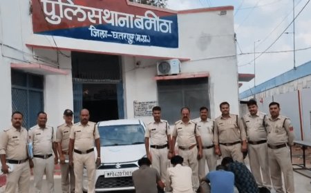 Bageshwar Dham Crime: ओडिशा से दर्शन करने आए श्रद्धालुओं का अपहरण; बदमाशों ने कार और नकदी लूटी, 4 गिरफ्तार