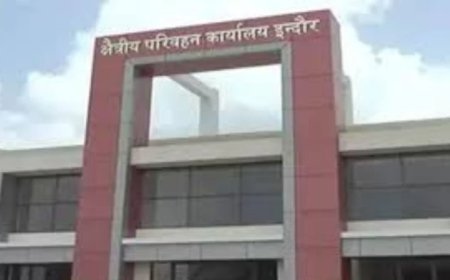 Indore RTO Server Down: आरटीओ की ऑनलाइन व्यवस्था ठप; फिटनेस, परमिट और लाइसेंस के लिए भटक रहे आवेदक