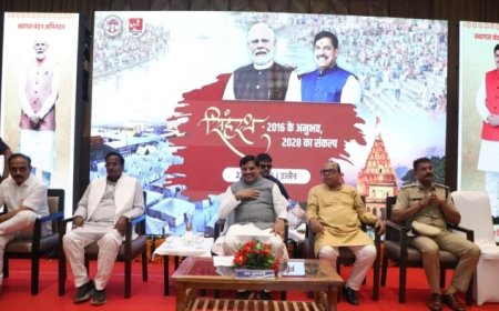 Ujjain Simhastha 2028: सिंहस्थ-2028 के लिए मध्य प्रदेश सरकार ने कसी कमर; मुख्यमंत्री मोहन यादव ने दिए स्थायी विकास के निर्देश