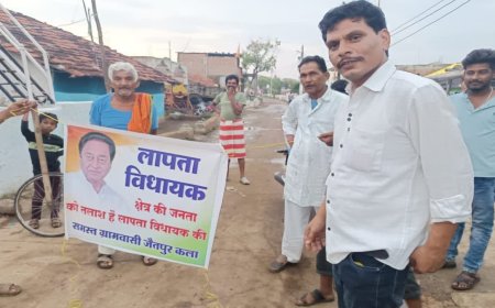 Political Row in Chhindwara: कमलनाथ की तलाश में जुटे ग्रामीण; विधानसभा क्षेत्र में लापता विधायक के पोस्टर से गरमाई सियासत