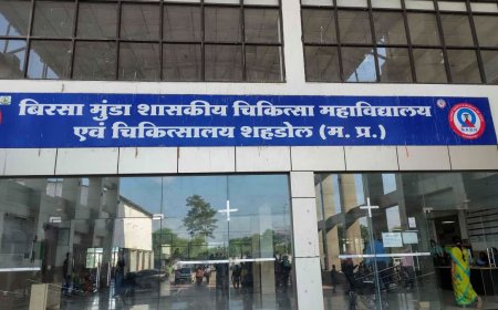 Medical Education in MP: शहडोल मेडिकल कॉलेज में डॉक्टरों और स्टाफ की भारी कमी; छात्रों का भविष्य अंधकार में, मरीज परेशान