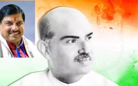 Jan Seva Abhiyan MP: डॉ. श्यामा प्रसाद मुखर्जी की स्मृति में 23 जून से जनसेवा अभियान; सीएम मोहन यादव ने दिए निर्देश
