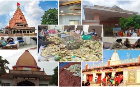 MP Temples Donation System: महाकाल से लेकर रामराजा मंदिर तक; जानिए कैसे होती है मंदिरों के चढ़ावे की गिनती और सुरक्षा?