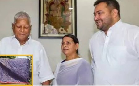 Patna News: राबड़ी देवी का सरकारी आवास खाली करने की प्रक्रिया तेज, 10 सर्कुलर रोड से शिफ्ट किया जा रहा सामान