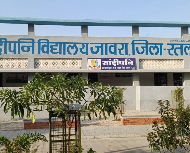 Sandeepani Vidyalaya Jaora: स्वच्छता में देश में अव्वल एमपी का ये स्कूल; 98.4 अंक के साथ हासिल की 5-स्टार रैंकिंग