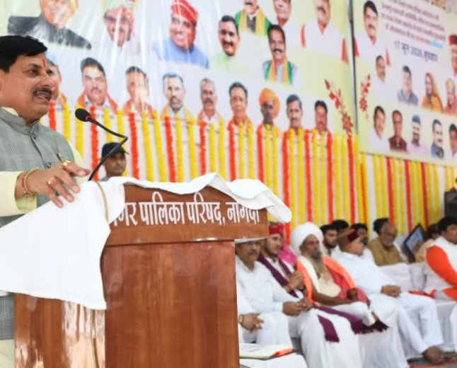 उज्जैन: सीएम मोहन यादव ने महिदपुर को दी 207 करोड़ की सौगात, सामाखेड़ा बैराज से 18 गांवों के किसानों को मिलेगा लाभ