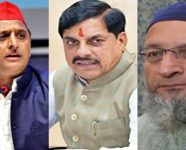 Ujjain Land Dispute: जमीन खरीद मामले में फंसी सियासत; मोहन यादव के बचाव में उतरे अखिलेश, ओवैसी ने बोला बड़ा हमला