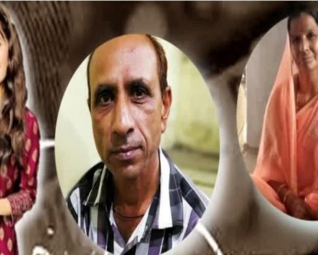 Ratlam Triple Murder Case: रतलाम के बहुचर्चित तिहरे हत्याकांड में कोर्ट का ऐतिहासिक फैसला, 3 आरोपियों को उम्रकैद