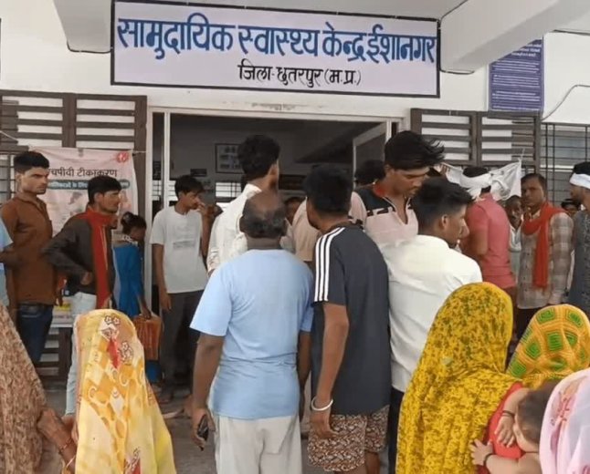 Chhatarpur Health News: स्वास्थ्य व्यवस्था की शर्मनाक तस्वीर; एंबुलेंस के लिए मांगे ₹600, समय पर इलाज न मिलने से नवजात ने तोड़ा दम