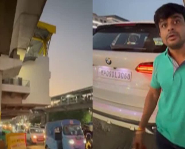 Indore Metro Accident: मेट्रो निर्माण में बड़ी लापरवाही, बीएमडब्ल्यू कार पर गिरा कंक्रीट का मलबा; बाल-बाल बचा परिवार