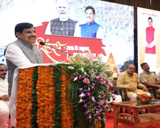Ujjain Simhastha 2028: सिंहस्थ-2028 के लिए मध्य प्रदेश सरकार का महा-रोडमैप; 30 करोड़ श्रद्धालुओं के आगमन की तैयारी