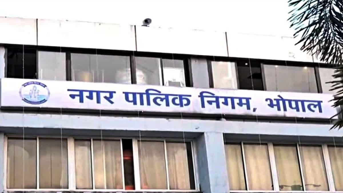भोपाल नगर निगम में करोड़ों के राजस्व घोटाले की आशंका; महापौर मालती राय बोलीं- 'कोई दोषी बख्शा नहीं जाएगा'