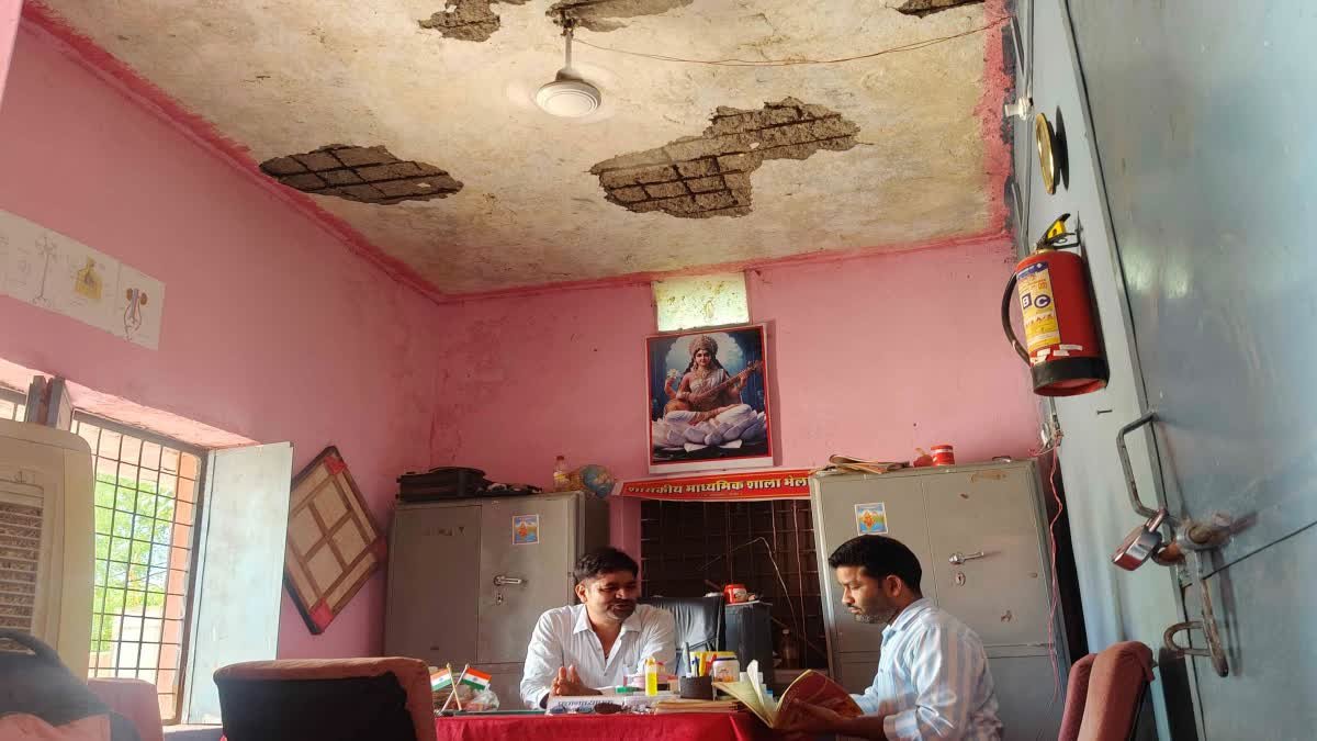 छत से गिरता प्लास्टर, लोहे के सरिया और भीगती किताबें; बड़ागांव के सरकारी स्कूल का हाल बेहाल