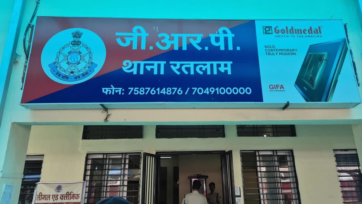 रतलाम में चलती मेमू ट्रेन में भिड़े दो यात्री, धक्का-मुक्की में नीचे गिरे; बचाने के लिए चलती ट्रेन से कूदी महिला