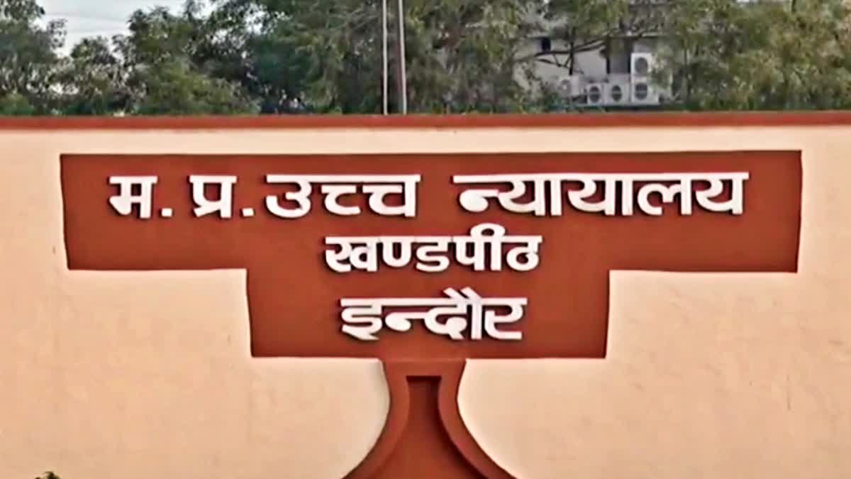 36 मौतों के 6 माह बाद भी जांच रिपोर्ट अधूरी; इंदौर नगर निगम पर भड़का हाईकोर्ट
