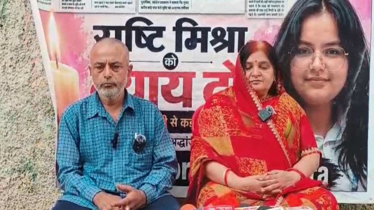 प्रयागराज मेडिकल कॉलेज में एमबीबीएस छात्रा की संदिग्ध मौत; परिजनों ने जताई हत्या की आशंका