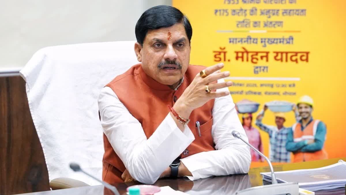 मध्य प्रदेश पर बढ़ा कर्ज का बोझ; उधारी का आंकड़ा 5 लाख करोड़ के पार, जानें क्या है आर्थिक स्थिति