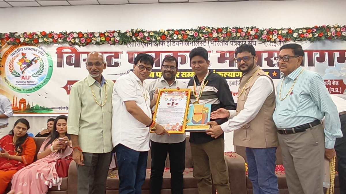 जोबट में भारतीय पत्रकार संघ का विराट पत्रकार महासमागम संपन्न, वरिष्ठ पत्रकारों का हुआ सम्मान