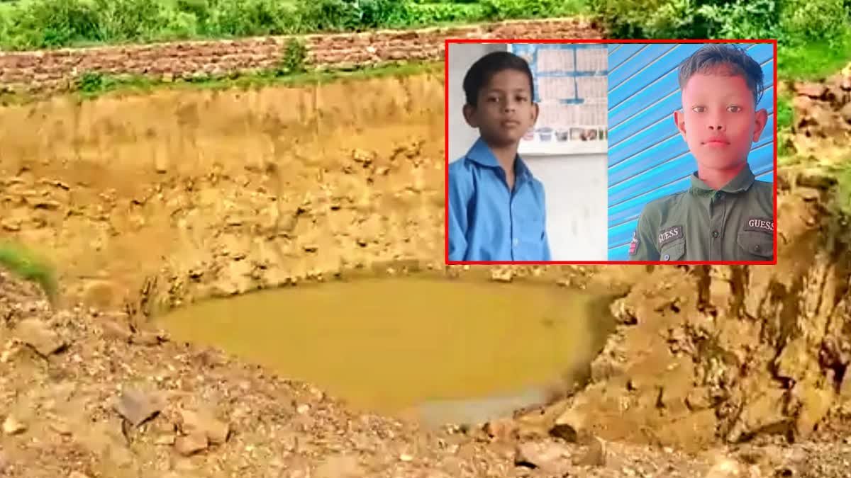 दमोह में लंच के दौरान खेलते समय पानी से भरे गहरे गड्ढे में डूबे दो मासूम छात्र, दर्दनाक मौत से पसरा मातम