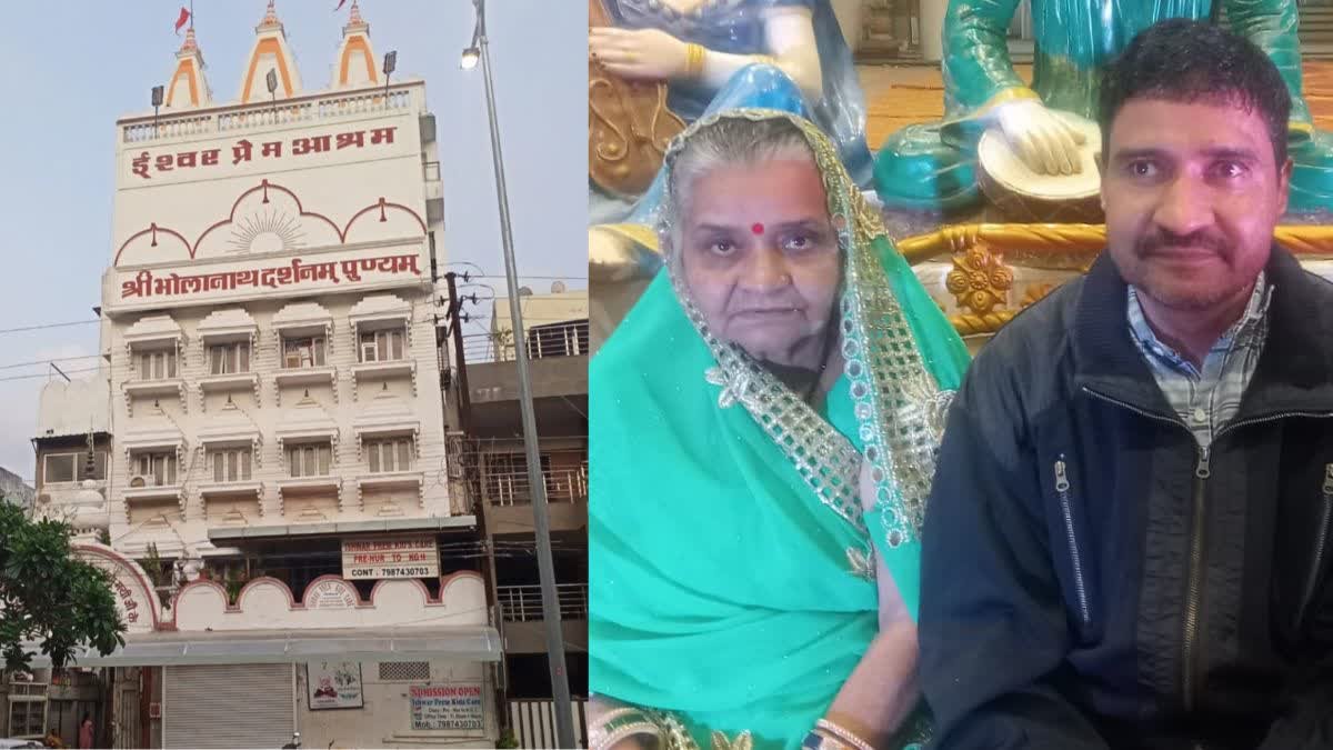 बिना मान्यता चल रहे वृद्ध आश्रम की खुली पोल, समाज कल्याण विभाग और पुलिस प्रशासन ले रहा है सख्त एक्शन
