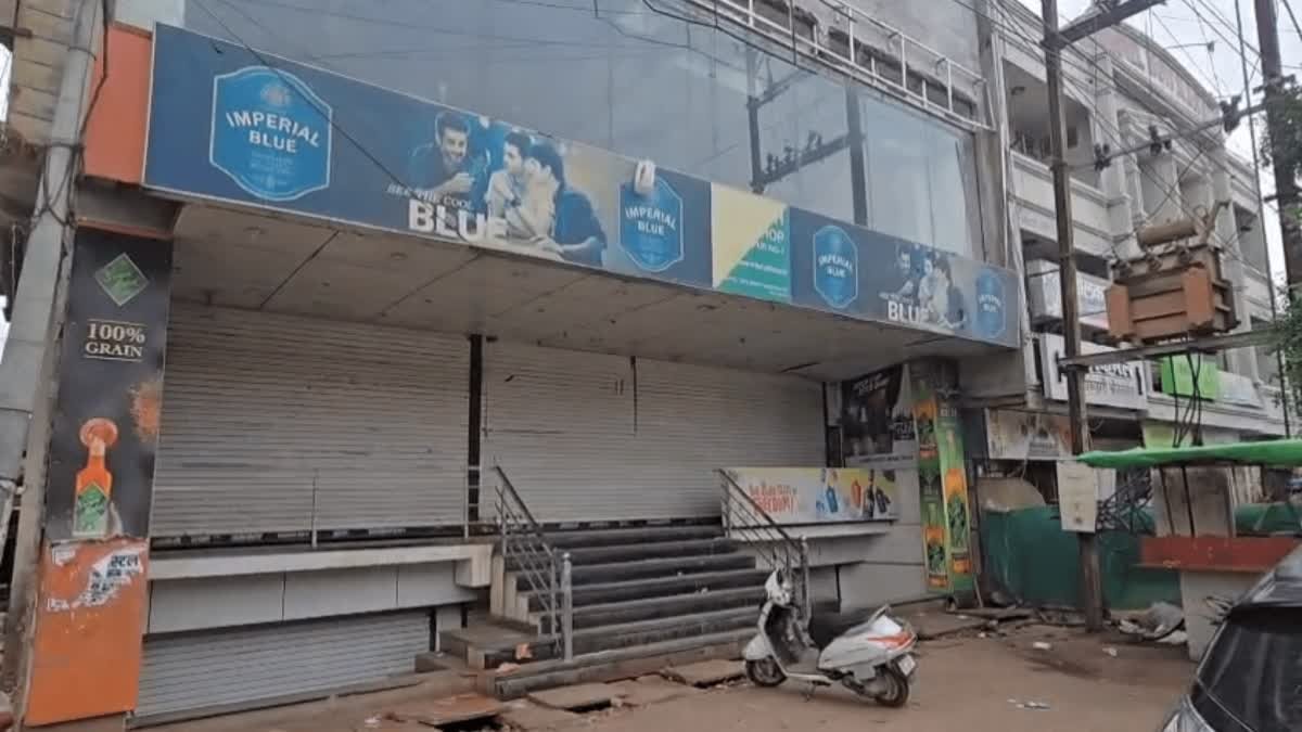 छतरपुर में शराब ठेकेदारों पर बड़ी कार्रवाई; 20 दुकानों के लाइसेंस निरस्त, मचा हड़कंप
