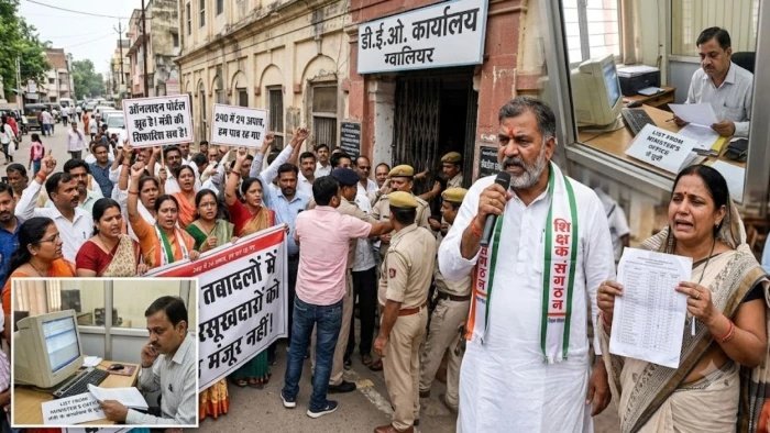 तबादलों में धांधली? ऑनलाइन व्यवस्था के दावों के बीच मंत्री की अनुशंसा पर हुए 24 शिक्षकों के ट्रांसफर