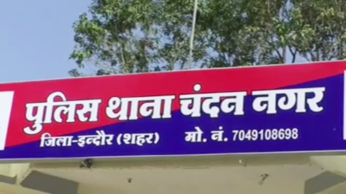 सीएम हेल्पलाइन शिकायतकर्ता महिला से दुष्कर्म, चंदन नगर थाने का हेड कांस्टेबल अचल तिवारी गिरफ्तार