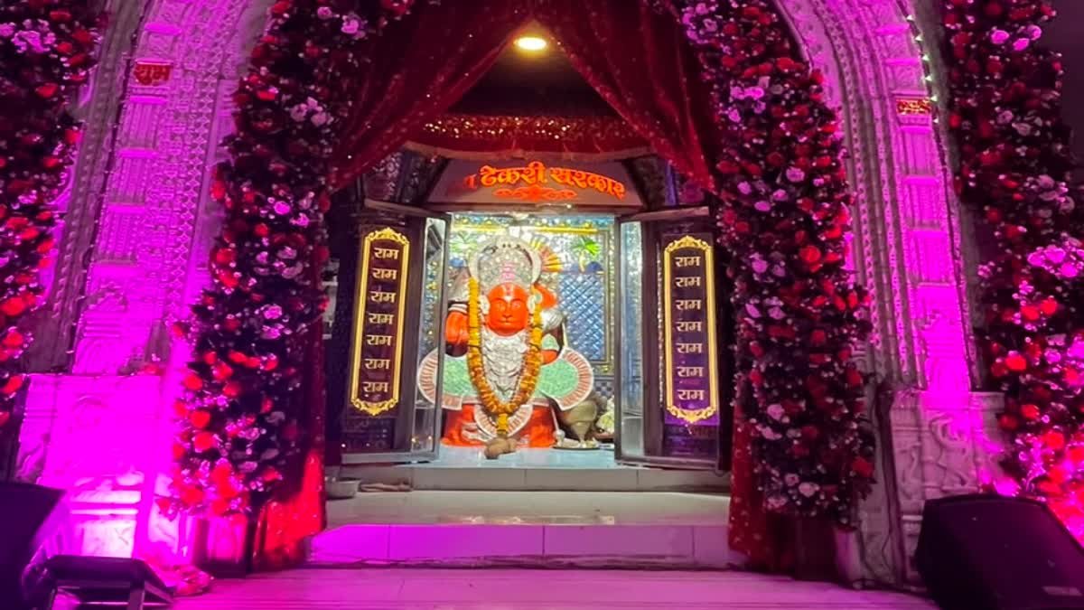 800 साल पुराना बजरंगगढ़ मंदिर और 'दुहाई सरकार'; जानें गुना जिले के इन 5 सिद्ध हनुमान स्थलों की खासियत