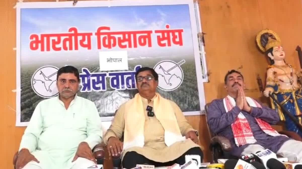 '100% इथेनॉल से चलेंगे वाहन, भ्रम फैला रहे विरोधी'- किसान संघ ने लैंड पूलिंग एक्ट पर भी दिखाई ताकत