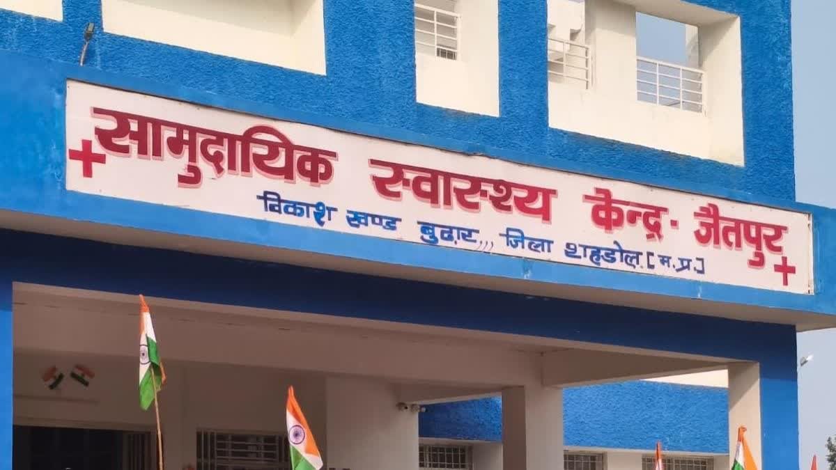 जैतपुर में एंबुलेंस के इंतजार में तड़पती रही गर्भवती महिला, रास्ते में प्रसव के बाद इलाज के दौरान तोड़ा दम