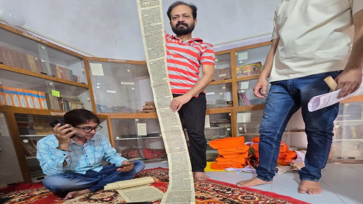 मध्य प्रदेश बना पांडुलिपियों का गढ़; डिजिटल इंडिया पहल में एमपी ने रचा इतिहास, इंदौर रहा अव्वल