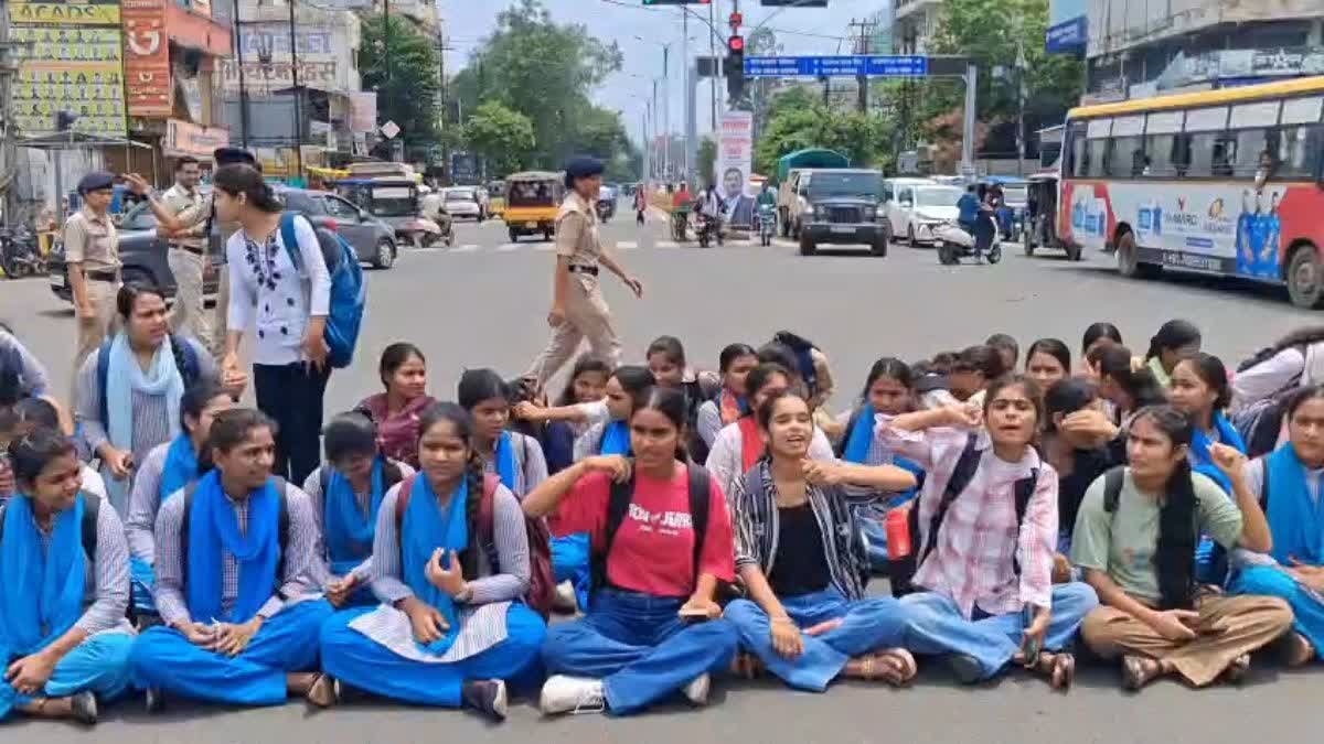 ड्रेस के रंग से नाखुश और आर्थिक बोझ से परेशान; होम साइंस कॉलेज की लड़कियों ने खोला मोर्चा