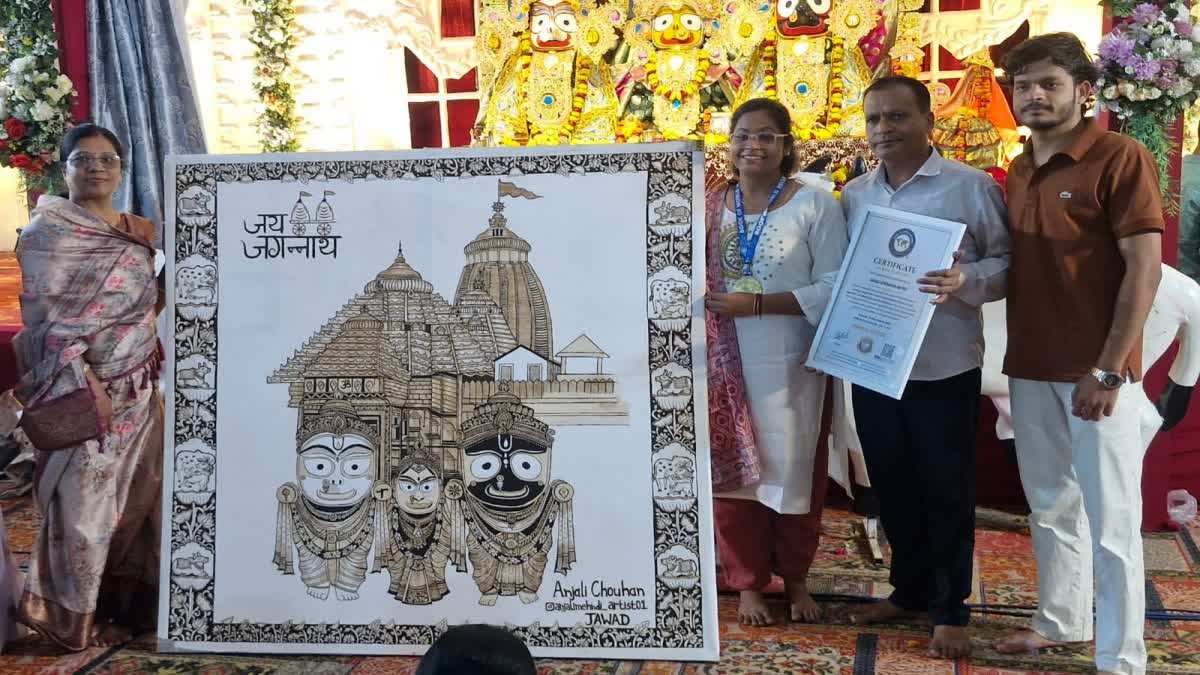 MP News: मेहंदी से भगवान जगन्नाथ की 25 वर्ग फीट की पेंटिंग बनाकर नीमच की अंजलि ने रचा इतिहास