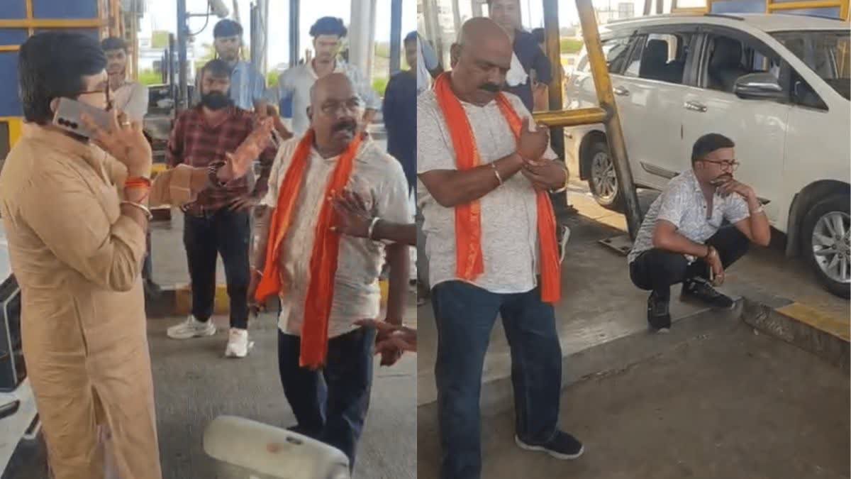 छतरपुर में टोल कर्मचारियों और भाजपा नेताओं के बीच तीखी बहस, पढ़ें पूरी खबर