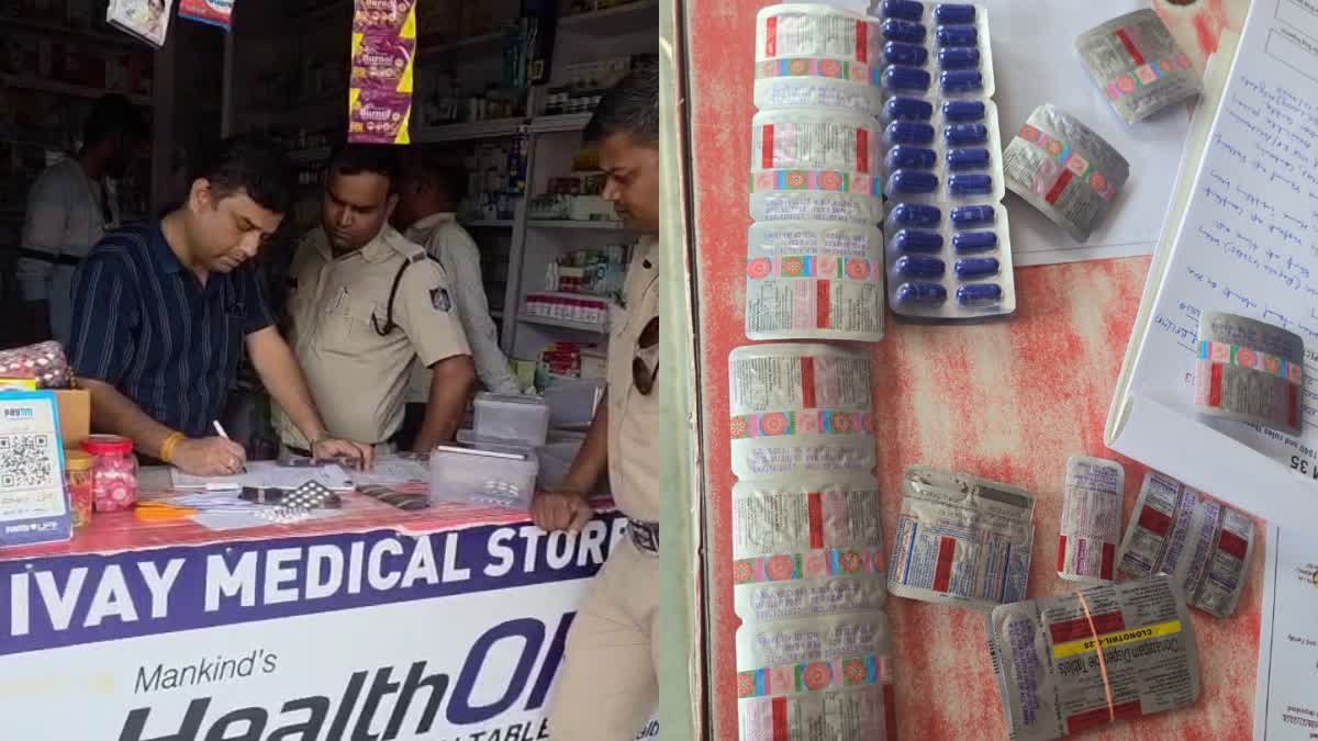भोपाल में पुलिस और ड्रग विभाग की बड़ी कार्रवाई, बंजारी इलाके से भारी मात्रा में प्रतिबंधित दवाएं जब्त