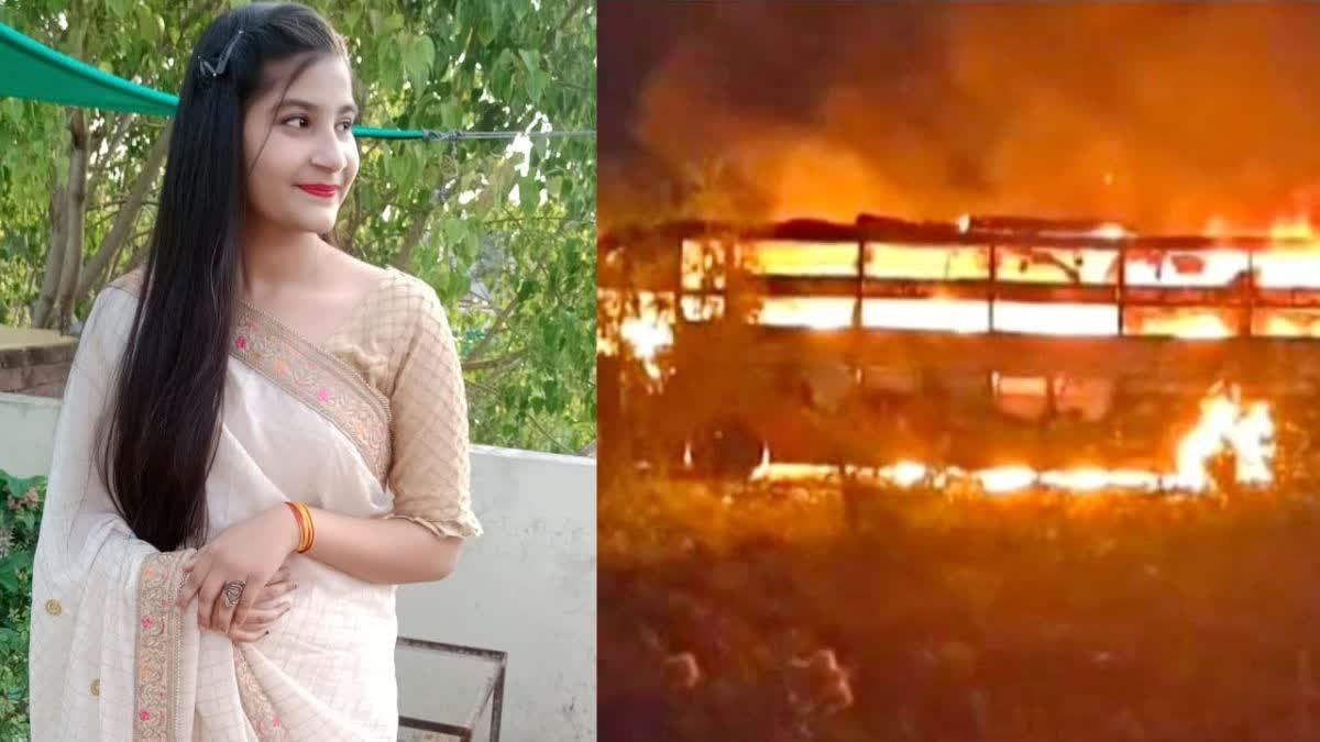 दौसा में दर्दनाक बस हादसा; ट्रेन छूटी तो बस से किया सफर, और फिर काल का ग्रास बने यात्री
