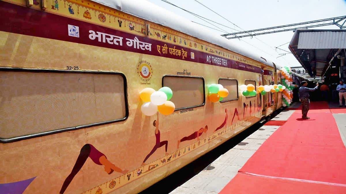15 सितंबर से चलेगी भारत गौरव स्पेशल ट्रेन! जानें रूट, किराया, पैकेज और बुकिंग की पूरी जानकारी