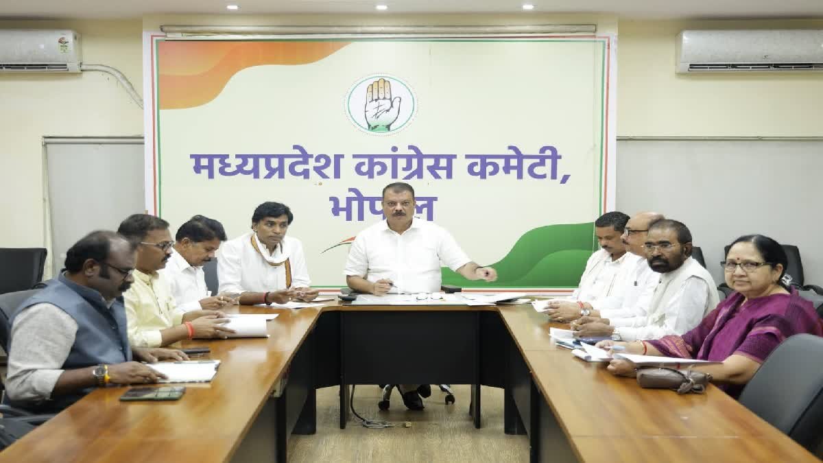 एमपी में आदिवासी वोट बैंक साधने में जुटी कांग्रेस, टास्क फोर्स की पहली बैठक में तैयार हुआ ब्लूप्रिंट