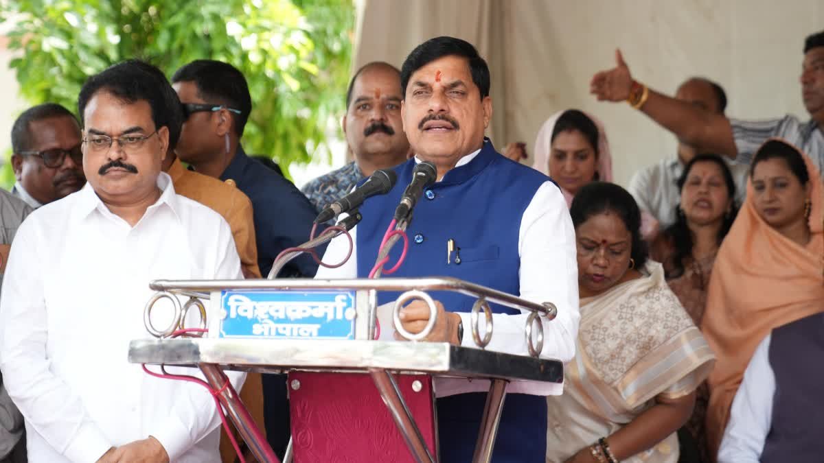 मध्य प्रदेश में इसी महीने लागू होगा समान नागरिक संहिता (UCC); मुख्यमंत्री मोहन यादव ने दी बड़ी जानकारी