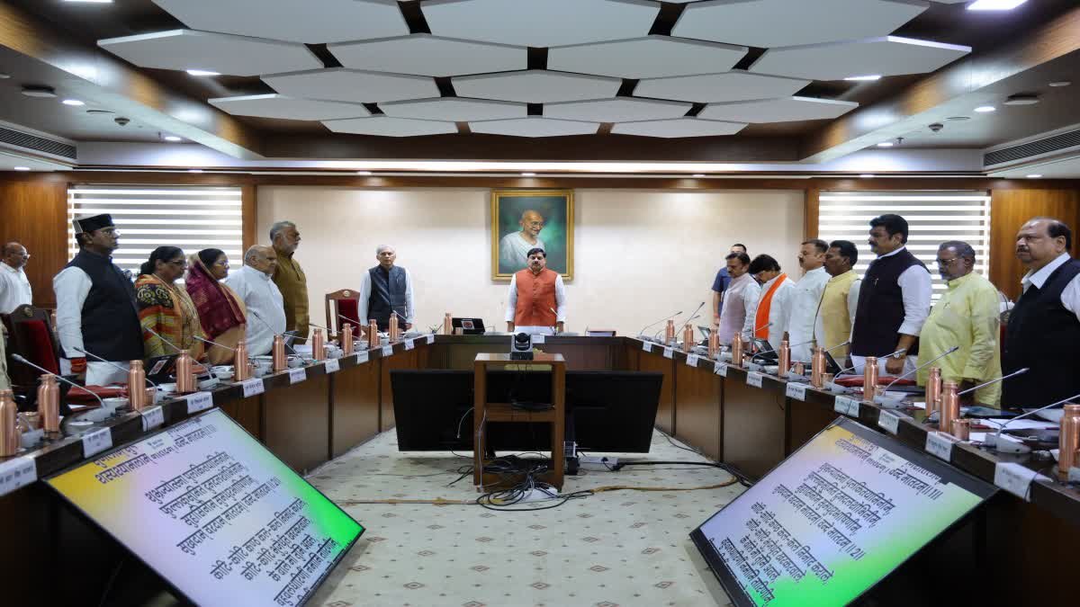 जगदीशपुर में होगी मोहन कैबिनेट की बड़ी बैठक; समान नागरिक संहिता (UCC) के मसौदे को मिलेगी मंजूरी