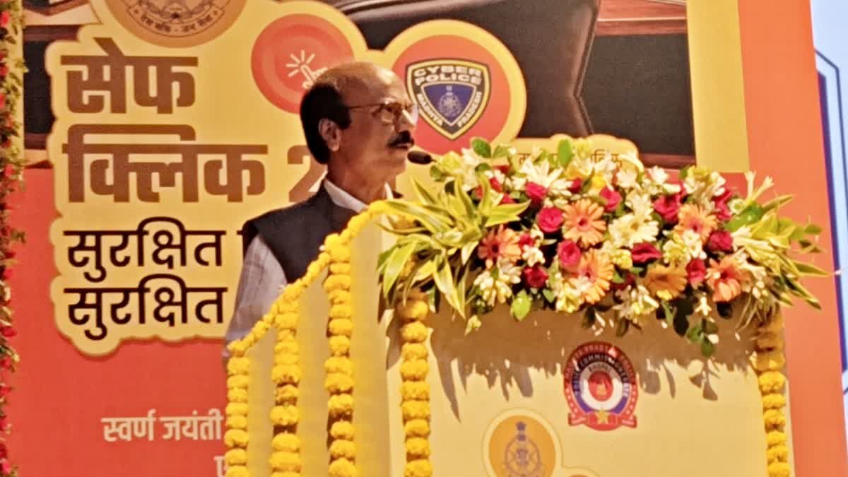 एमपी पुलिस का 'सेफ क्लिक' अभियान; अब 25 हजार से ऊपर की धोखाधड़ी पर भी दर्ज होगी ई-एफआईआर