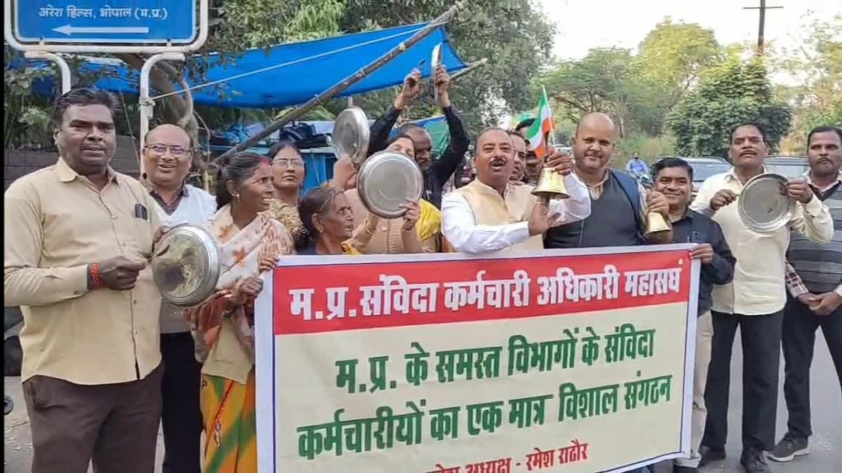 ऊर्जा विभाग के बाद अब अन्य विभागों में भी संविदा कर्मियों को नियमित करने की उठी मांग, महासंघ ने की अपील