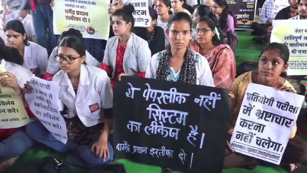 NEET पेपर लीक और लाठीचार्ज के विरोध में भोपाल में हुंकार; 30 जिलों के युवा सड़कों पर